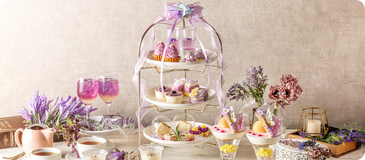 【新宿プリンスホテル】Lavender Sweet Afternoon Tea 20％オフ